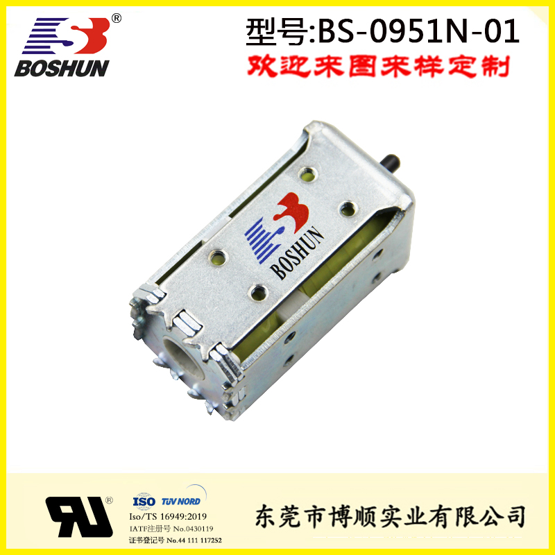 BS-0951N-01 換色電磁鐵