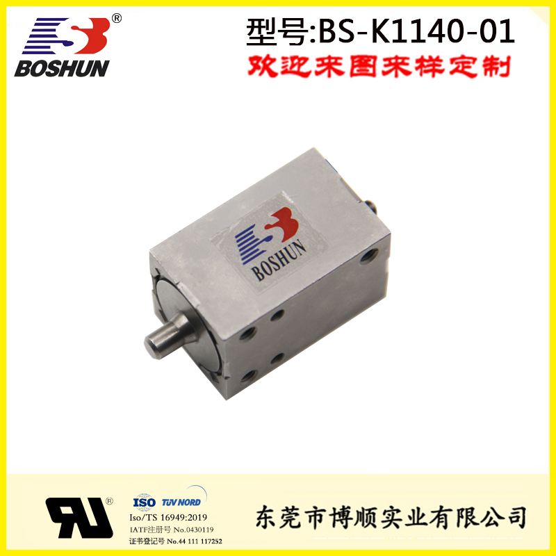 BS-K1140-01 織帶機電磁鐵