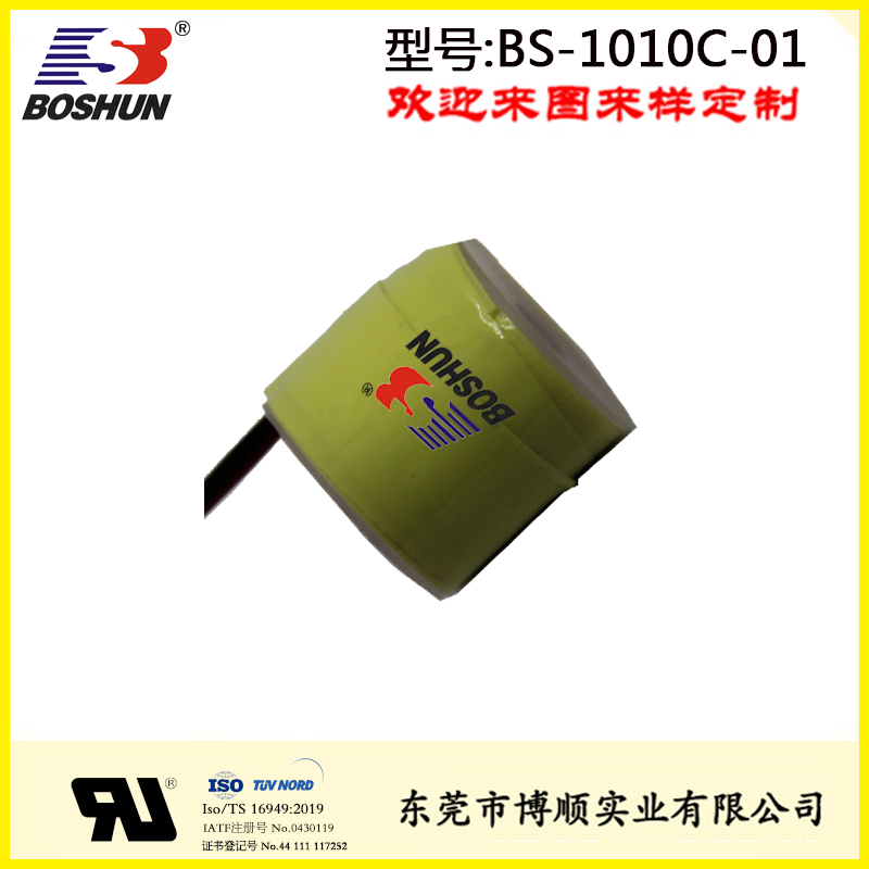 電磁線圈電磁鐵BS-1010C-01