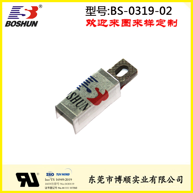 提花機電磁鐵BS-0319-02